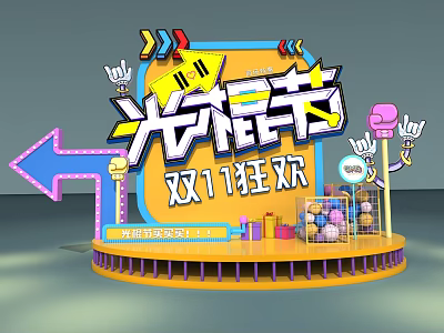Flash Festival Double 11 Carnival Stage With Products And Decorative Arrows 3d model