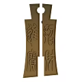 Golden Metal Door Handle With Intricate Carved Characters And Decorative Design