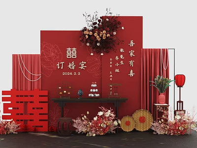 Chinese Wedding Photo Check-in Spot With Red Background Double Happiness And Flower Decorations 3d model