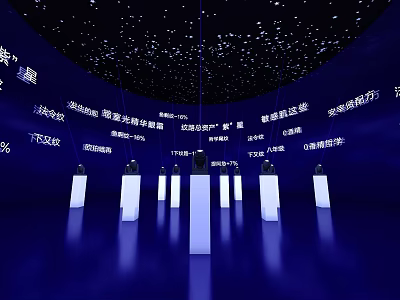 Starry Light Exhibition Space With Dark Blue Background And White Pillar Displays 3d model