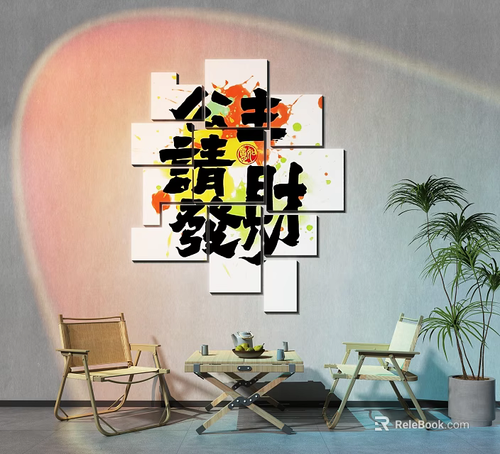 Wall with Colorful Square Panels and Chinese Characters in Interior with Chairs Table and Plant 3d model 