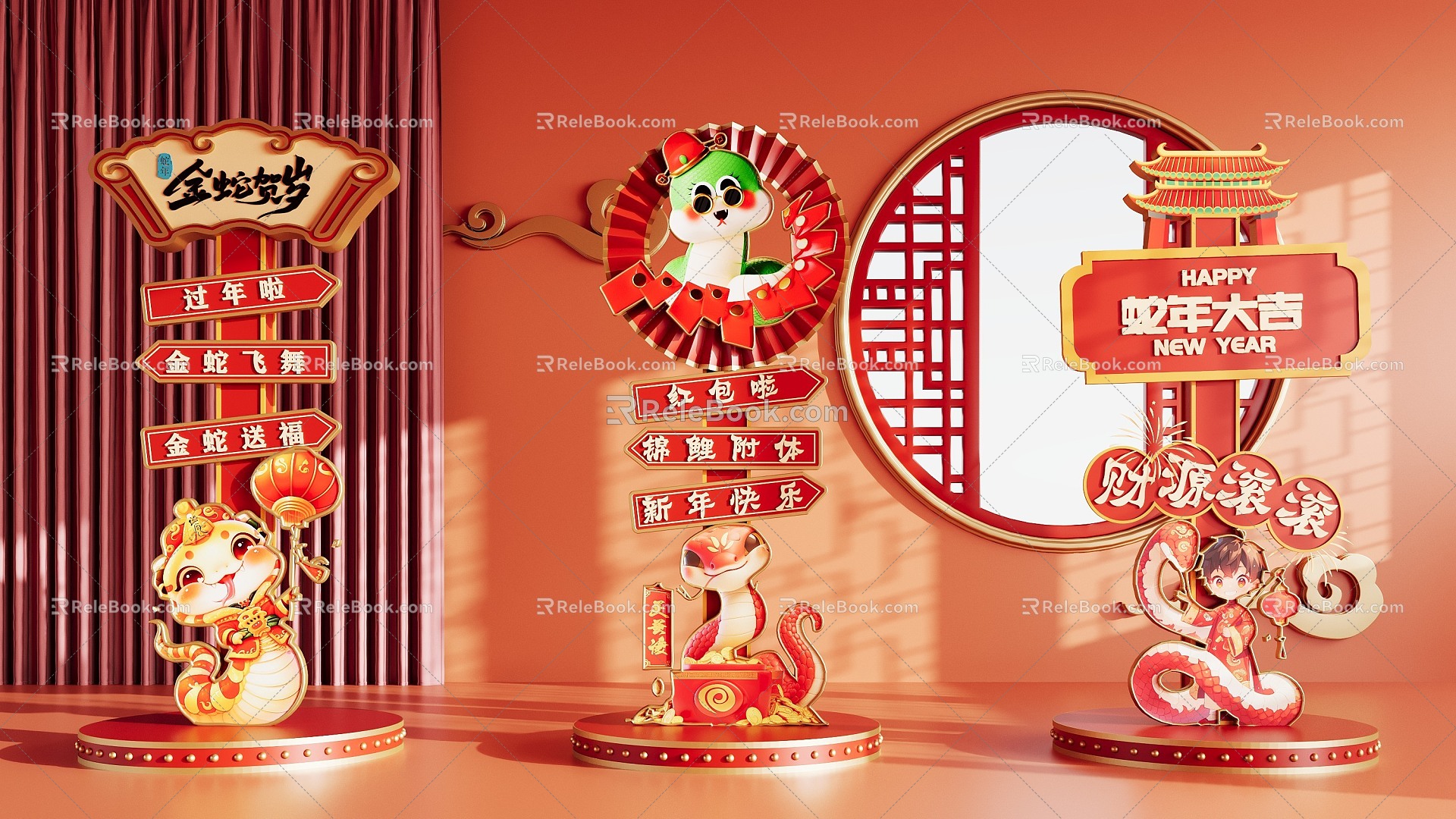 Year of the Snake Spring Festival Meichen Elements Year of the Snake Meichen Li Pai Festival Meichen Year of the Snake Zodiac Silhouette 3d model