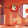 Year of the Snake Spring Festival Meichen Elements Year of the Snake Meichen Li Pai Festival Meichen Year of the Snake Zodiac Silhouette 3d model