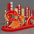 Red Golden Snake Photo Check In Spot With Happy New Year Decorations And Cloud Motifs