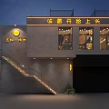 Cozy Restaurant Interior With String Lights Bunting Flags Palm Trees Pebble Floor And Sunset Decoration