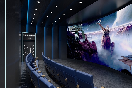 Modern Cinema Immersive Cinema 3d model