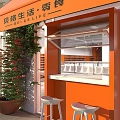 BEIGE LIFE Snack Shop Storefront With Orange Signage Seating Area And Green Plants