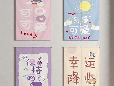 Cute Decorative Curtains With Rainbow Sun Cloud Patterns And Chinese Characters For Kids Room 3d model