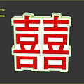 Chinese Style Red Double Happiness Decorative Ornament Set For Wedding Home Decor