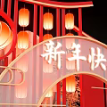 Year of the Snake 2025 New Year US Chen Interactive Pin Photo 3d model