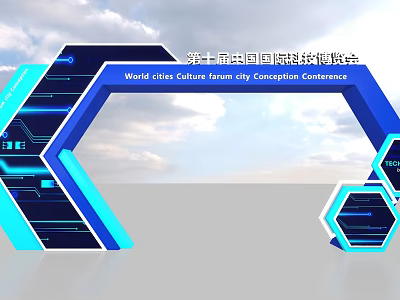 7th China International Smart City Conference Forum With Urban Concept And Tech Elements 3d model