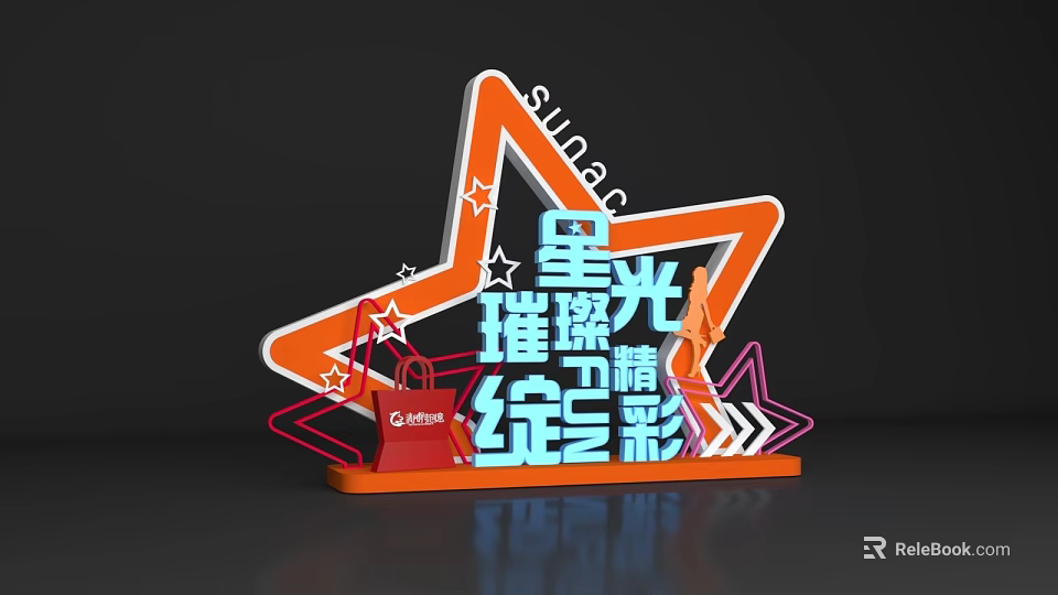Star Shaped Photo Spot With Neon Lights And Colorful Starlight Design 3d model 
