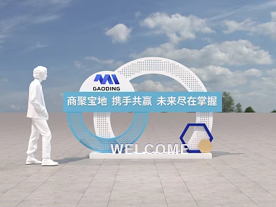 Modern Circular Art Installation With White Human Sculpture And Welcome Sign In Plaza 3d model