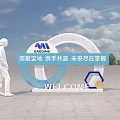 Modern Circular Art Installation With White Human Sculpture And Welcome Sign In Plaza