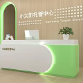 Reception Desk Reception Child Care Center 3d model