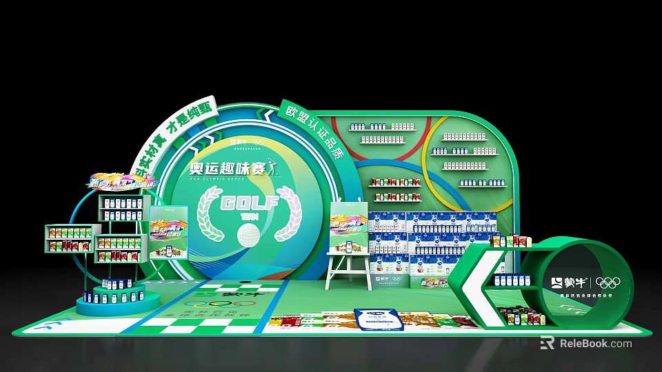 Modern Commercial Equipment For Retail Product Display With Shelves And Exhibition Area 3d model 