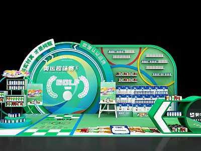 Modern Commercial Equipment For Retail Product Display With Shelves And Exhibition Area 3d model