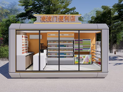 Modern Convenience Store Exterior With Glass Windows Product Shelves And Surrounding Trees 3d model
