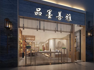 Chinese Teahouse Tea Shop 3d model