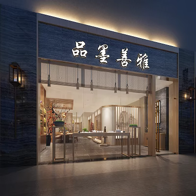 Chinese Teahouse Storefront Design With Traditional Lanterns Wooden Decor And Glass Doors 3d model