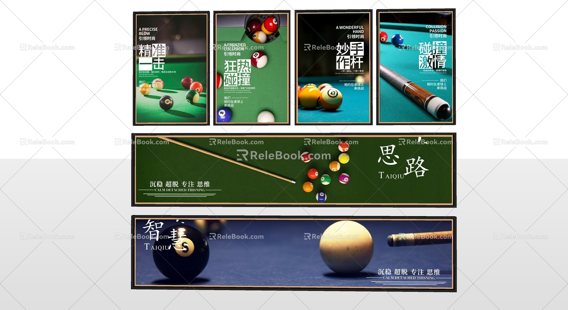 Billiard Slock Hanging Picture model