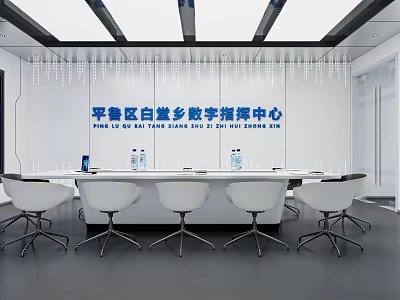 Modern Meeting Room Interior For Digital Command Center With White Conference Table And Chairs 3d model