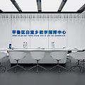Modern Meeting Room Interior For Digital Command Center With White Conference Table And Chairs