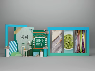 Hu Zhou You Li Premium Tea Gift Box Display With Green Tea Leaves And Packaging 3d model