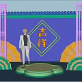 Vibrant Interactive Zone With Chinese Style Screens Auspicious Character And Fan Decorations