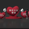 Dalian Photo Check-in Spot With Heart Shaped Sculpture Xinghai Square Cross Sea Bridge And Accordion