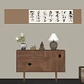 Oriental Entry Console And Side Cabinet With Wooden Design Calligraphy Scroll And Table Lamp