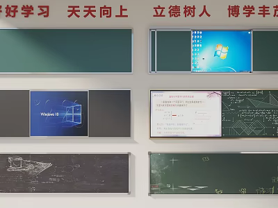 Public Classroom Facilities With Blackboards Projection Screens Math Formulas And Educational Slogans 3d model