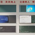 Public Classroom Facilities With Blackboards Projection Screens Math Formulas And Educational Slogans