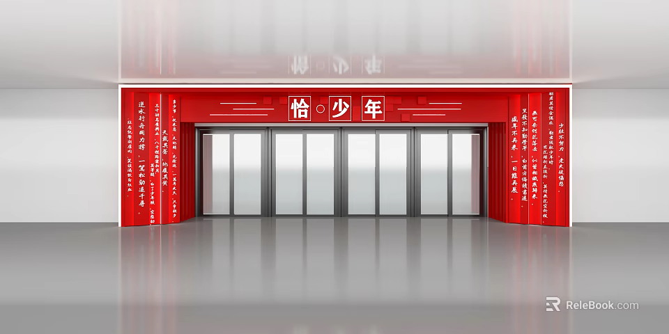 Red Activity Entrance With Chinese Characters And Glass Doors Decorative Structure 3d model 