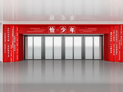 Red Activity Entrance With Chinese Characters And Glass Doors Decorative Structure 3d model