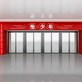 Red Activity Entrance With Chinese Characters And Glass Doors Decorative Structure