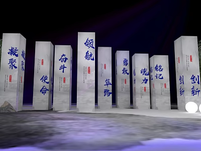 Tall White Pillars Featuring Chinese Character Inscriptions At Event 3d model