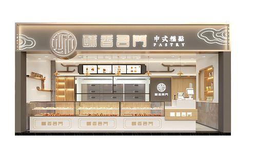 New Chinese Pastry Shop 3d model