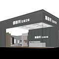 Modern Exhibition Booth Entrance With Glass Facade Custom Home Products Display And Welcome Counter