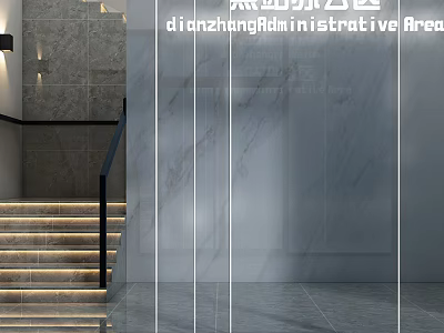 Modern Administrative Area Interior Design With Staircase Marble Wall Glass Partition And Lighting 3d model