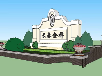 Decorative Feature Wall With Ornate Top Design Engraved Text Green Shrubs And Flower Planters 3d model