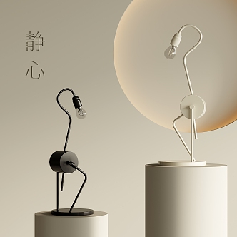 Creative desk lamp 3d model