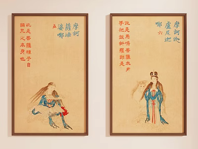 Traditional Chinese Scroll Paintings with Calligraphy Characters and Figure Art 3d model