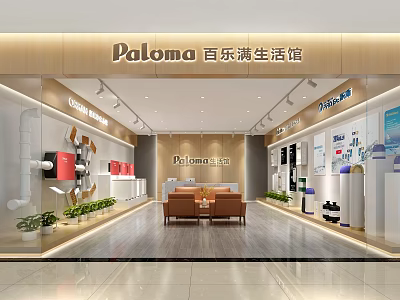 Paloma Life Store Interior With Product Displays And Comfortable Seating 3d model