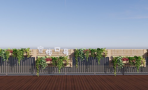 Modern flower box railing flower box 3d model