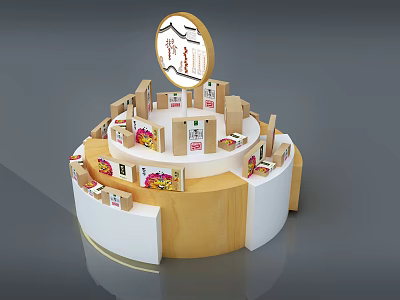 Circular Wooden Display Shelf With Product Packages And Top Brand Sign 3d model