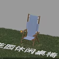 Blue Outdoor Chair with Wooden Frame on Green Grass and Side Tray Holding Cup