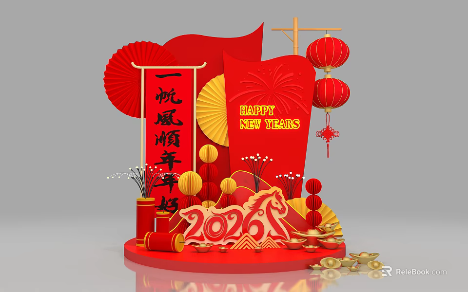 New Year 2025 Photo Check-in Spot with Red Lanterns Fans Gold Ingot Decorations 3d model 