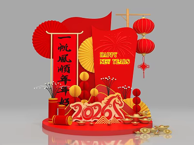 New Year 2025 Photo Check-in Spot with Red Lanterns Fans Gold Ingot Decorations 3d model