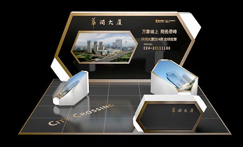 Modern Exhibition Booth 3d model